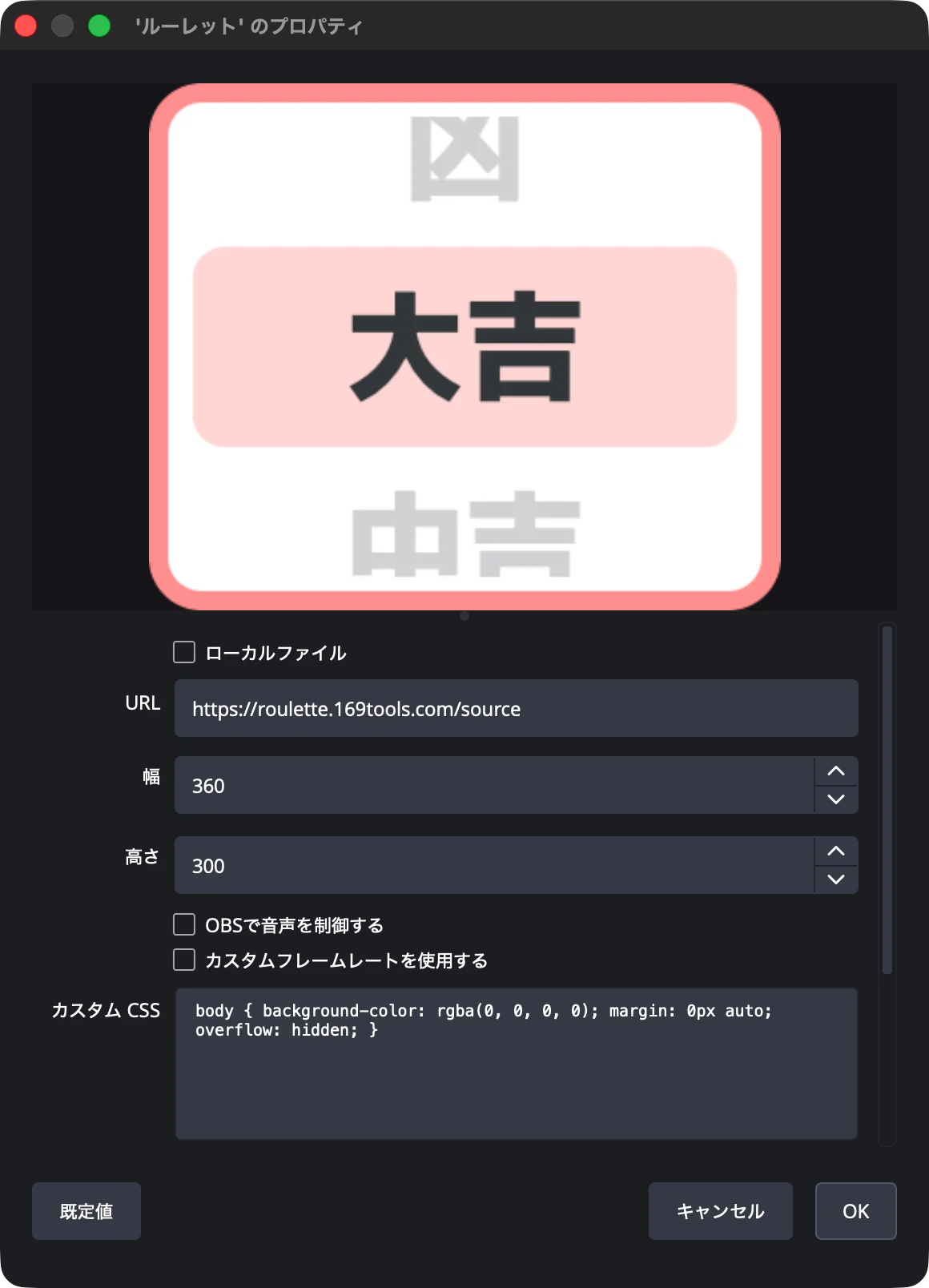 source-setting-image